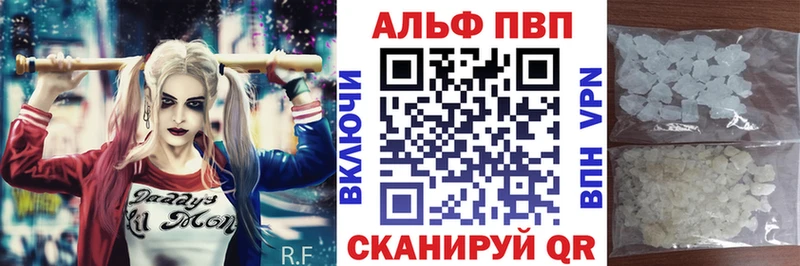 Alfa_PVP Соль Солнечногорск
