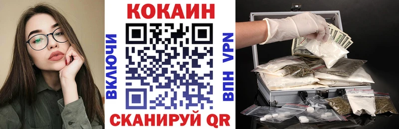 COCAIN Columbia  Солнечногорск 