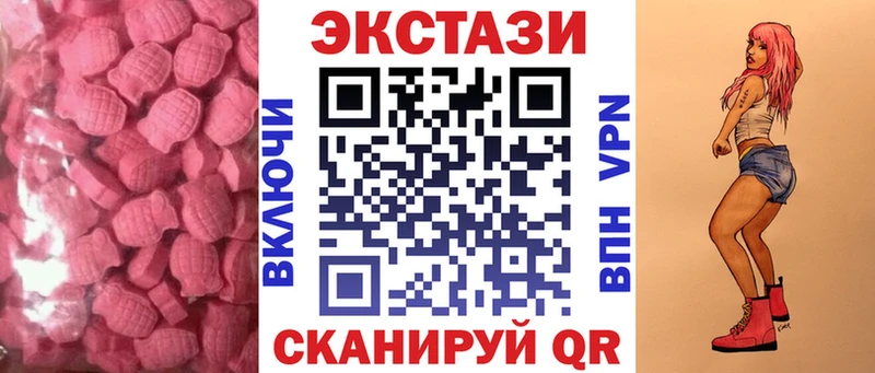 Ecstasy VHQ  Солнечногорск 