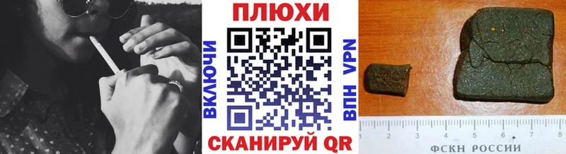 даркнет Telegram  Солнечногорск  Гашиш хэш 
