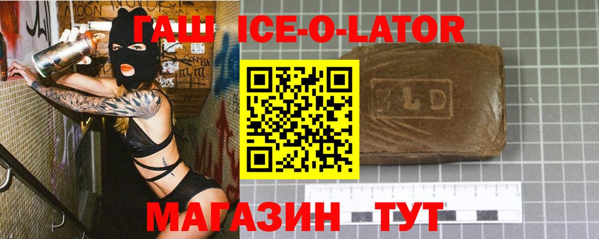 ГАШ хэш Солнечногорск