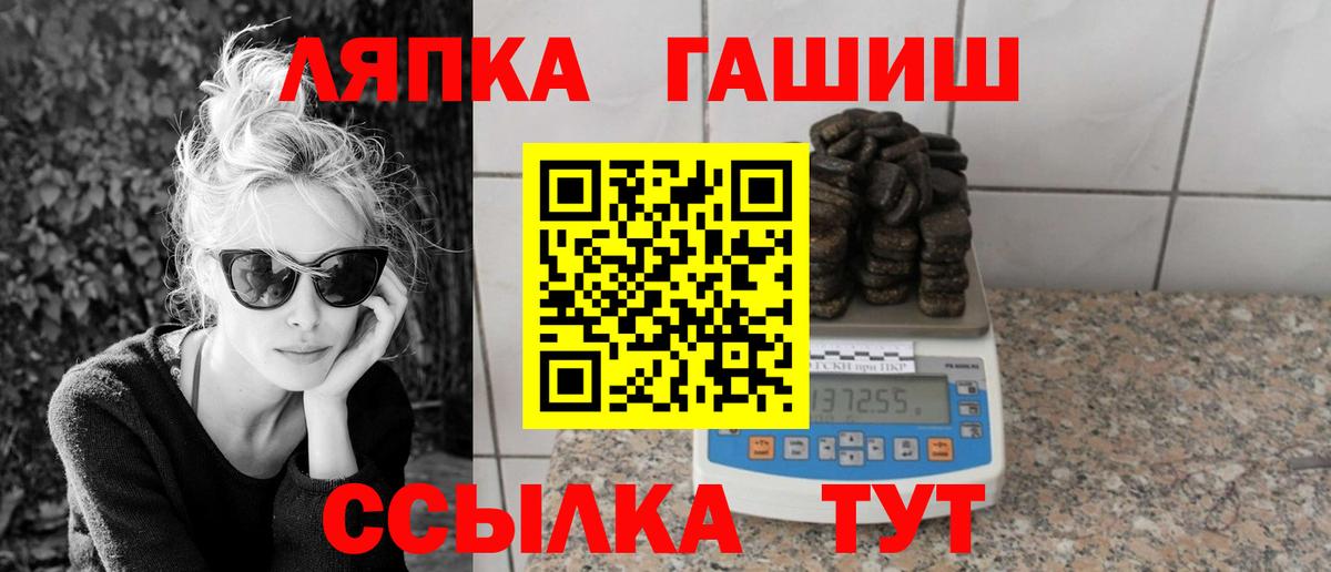 ГАШ AMNESIA HAZE  Вход с VPN  Солнечногорск  ГАШ Cannabis 