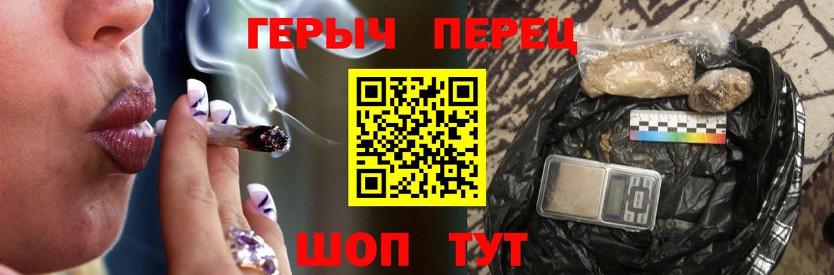ГЕРОИН герыч  Вход с VPN  ГЕРОИН  Солнечногорск 