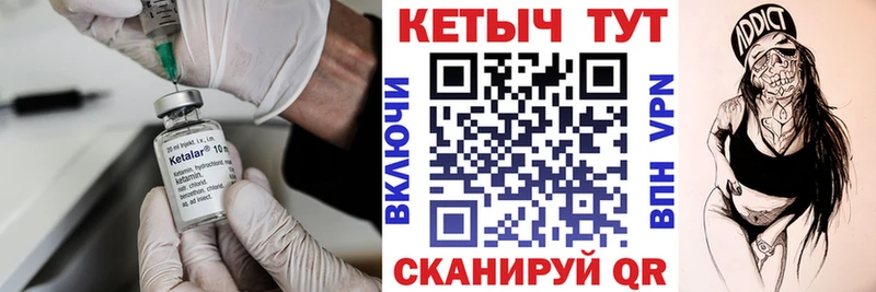 КЕТАМИН ketamine  Солнечногорск 