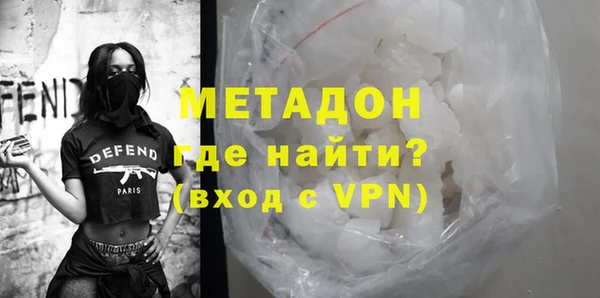 кокаин VHQ Алексин