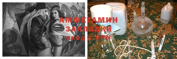 кокаин VHQ Алексин