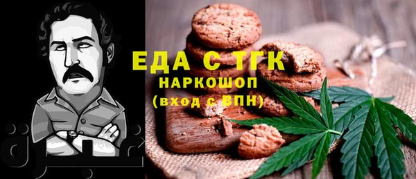 кокаин VHQ Алексин