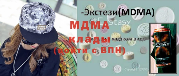 кокаин VHQ Алексин