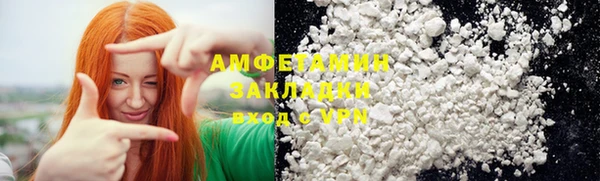 кокаин VHQ Алексин