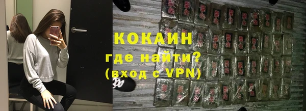 марихуана Горнозаводск