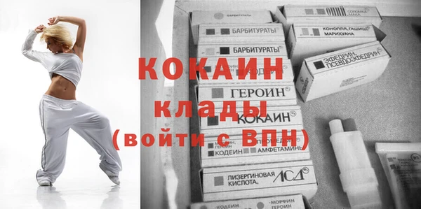 мефедрон VHQ Горно-Алтайск