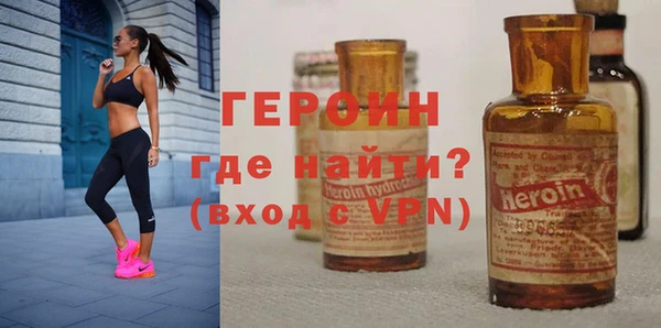 кокаин VHQ Алексин