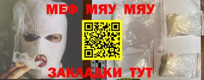 jwh Татарск