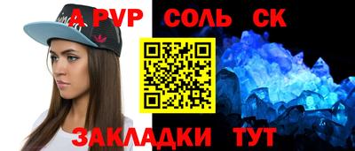 крисы Тверь
