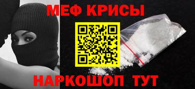 крисы Тверь