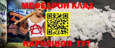 прущие крисы Тара