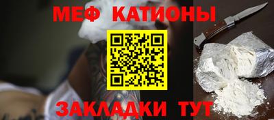 jwh Татарск