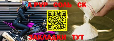 jwh Татарск