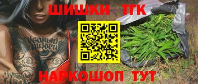 jwh Татарск