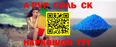 скорость mdpv Тула