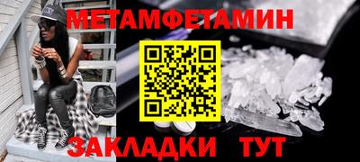 jwh Татарск