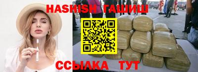 jwh Татарск