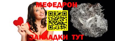 jwh Татарск