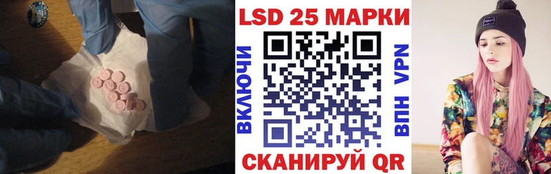 где купить наркоту  Солнечногорск  Лсд 25 экстази кислота 