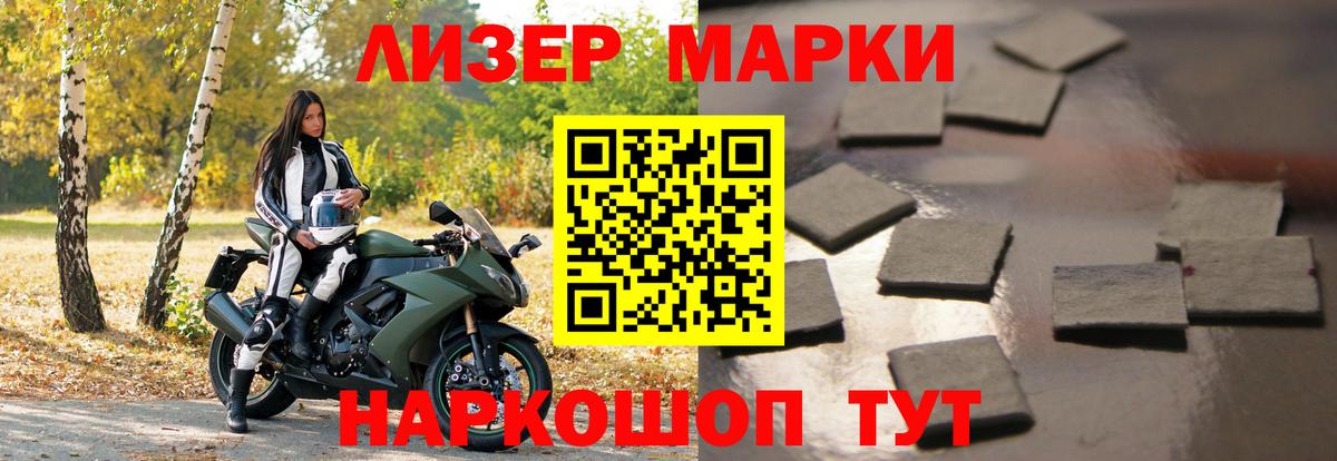 Солнечногорск  LSD-25 экстази кислота  ЛСД экстази кислота  Вход с VPN 