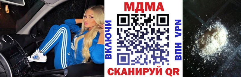 МДМА кристаллы Солнечногорск