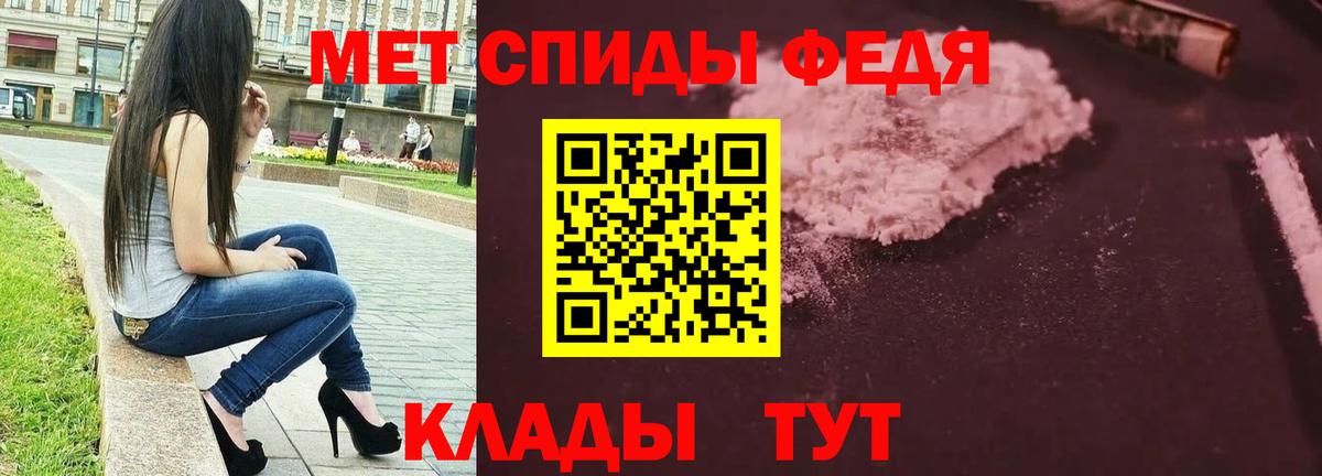 МЕТАМФЕТАМИН Methamphetamine Солнечногорск