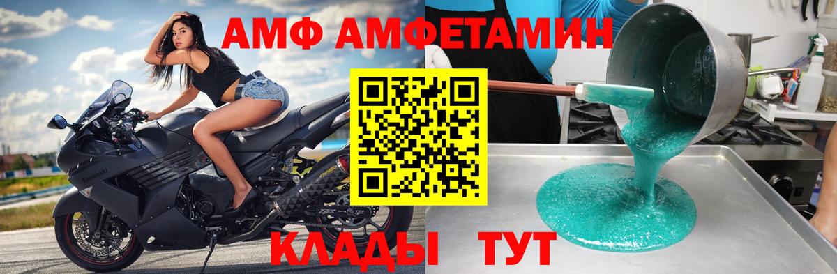 Солнечногорск  МЕТАМФЕТАМИН витя  Вход с VPN  МЕТАМФЕТАМИН витя 