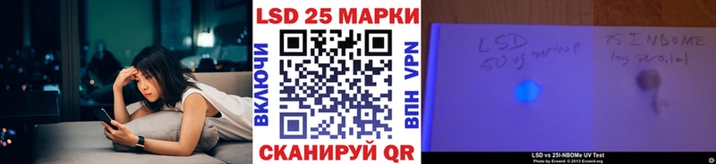 Марки 25I-NBOMe 1500мкг  даркнет сайт  Солнечногорск 