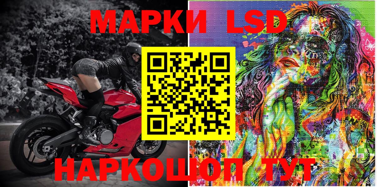 Марки N-bome  Вход с VPN  Солнечногорск  Марки NBOMe 1500мкг 