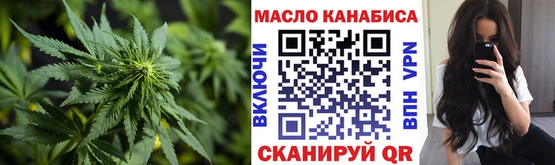 дарнет шоп  Солнечногорск  Дистиллят ТГК гашишное масло 