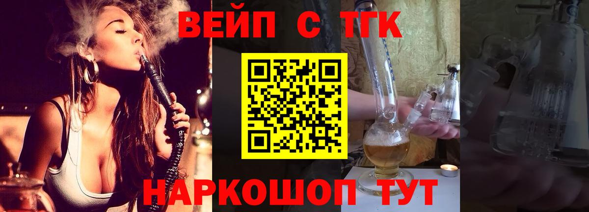 Дистиллят ТГК концентрат Солнечногорск