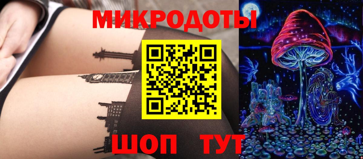 Псилоцибиновые грибы Cubensis  Вход с VPN  Солнечногорск 