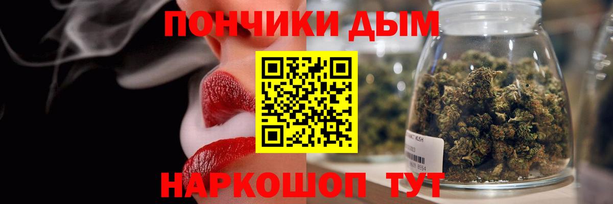 Конопля Ganja  Вход с VPN  Конопля гибрид  Конопля White Widow  Бошки марихуана SATIVA & INDICA  Солнечногорск 